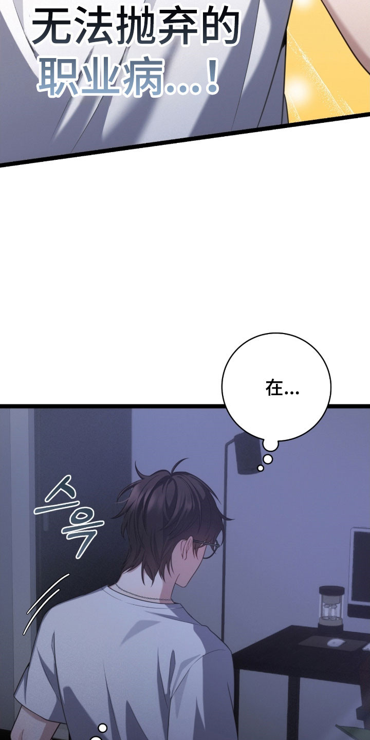 异能分别有哪些漫画,第52章：匹配最高1图