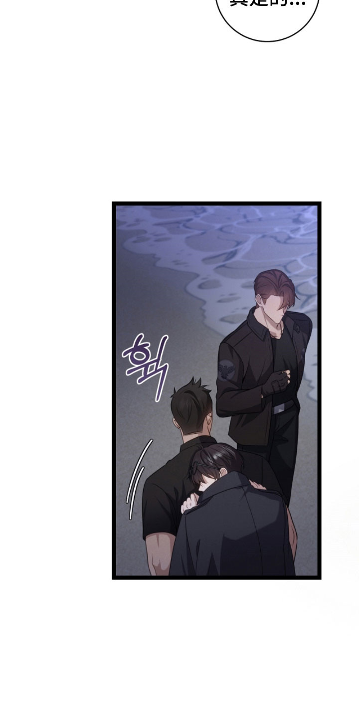 异能分别有哪些漫画,第49章：友情深厚3图