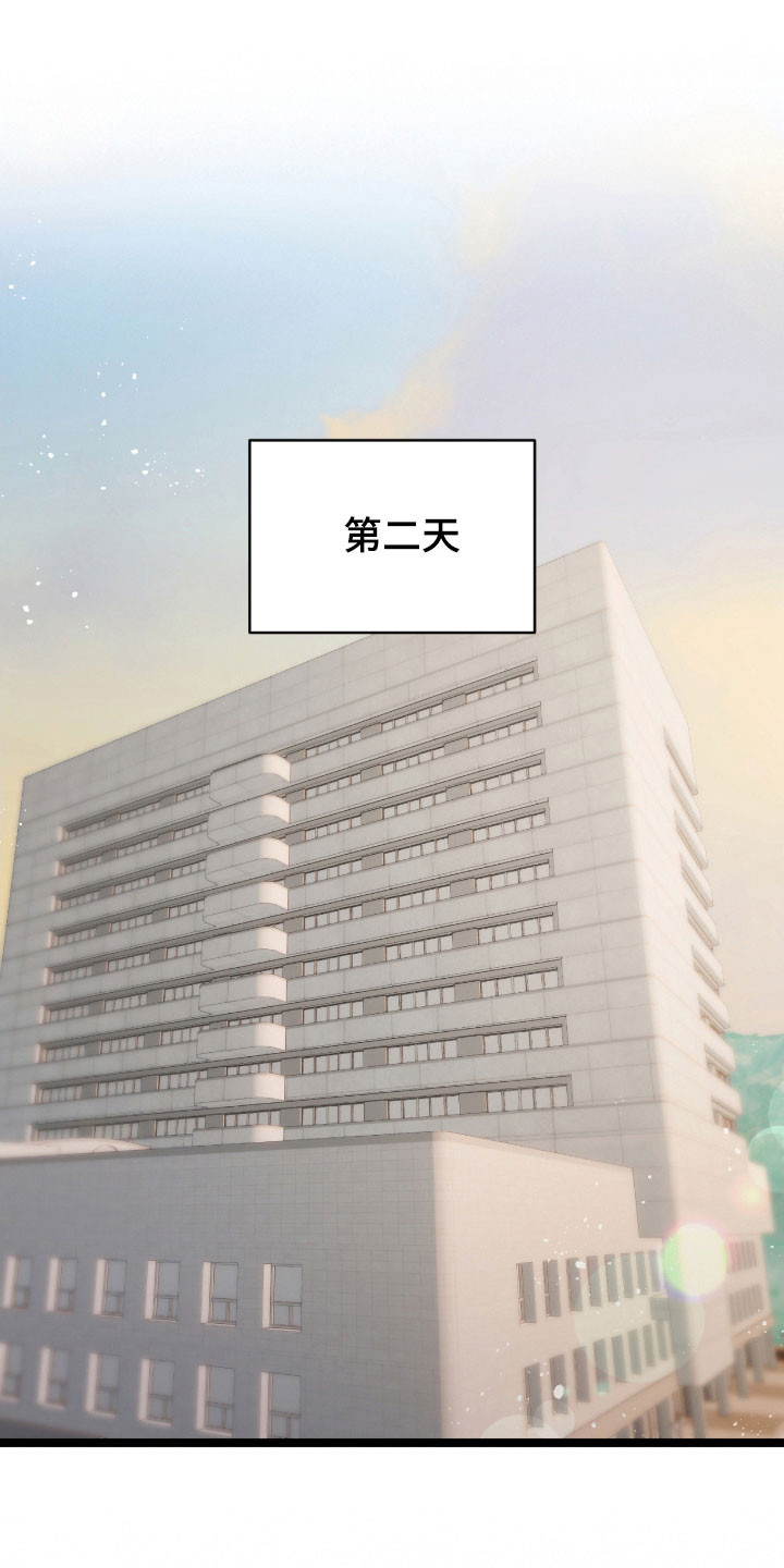 异能共振漫画,第40章：还活着吗1图