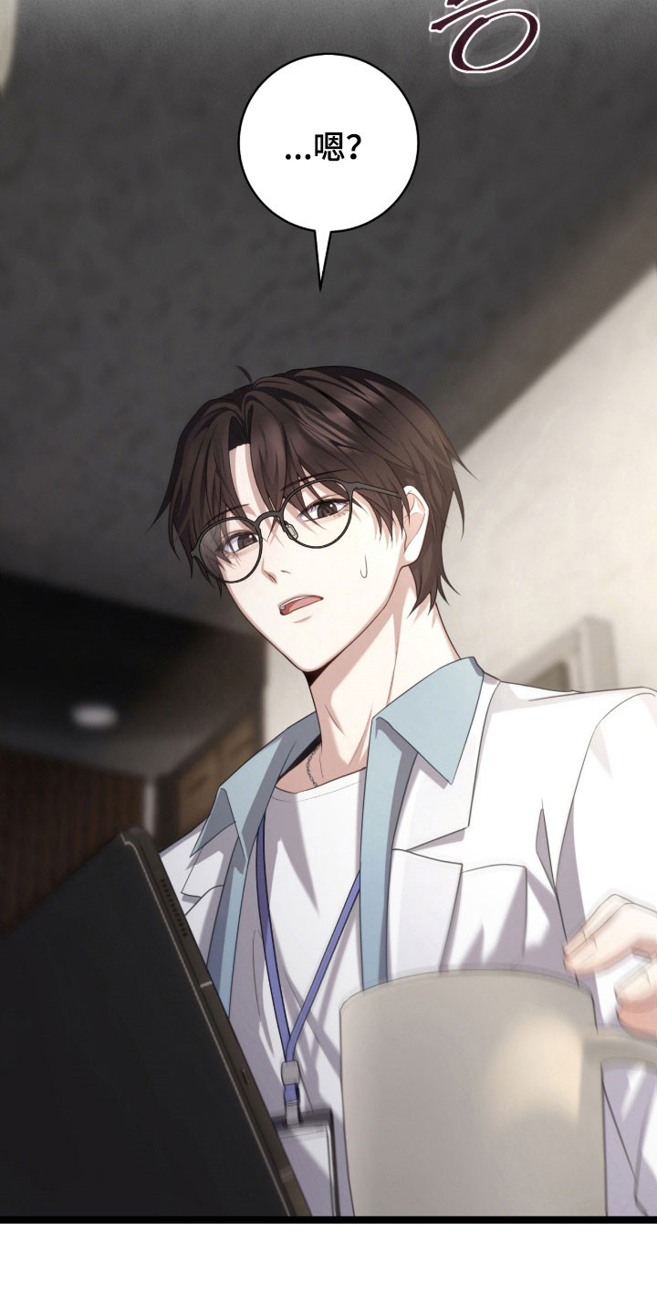 异能共振漫画,第40章：还活着吗4图