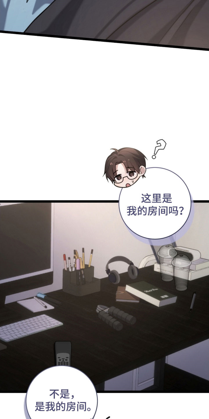 异能高手在校园漫画,第50章：我的房间5图