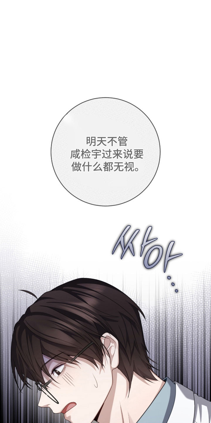 异能分别有哪些漫画,第40章：还活着吗1图