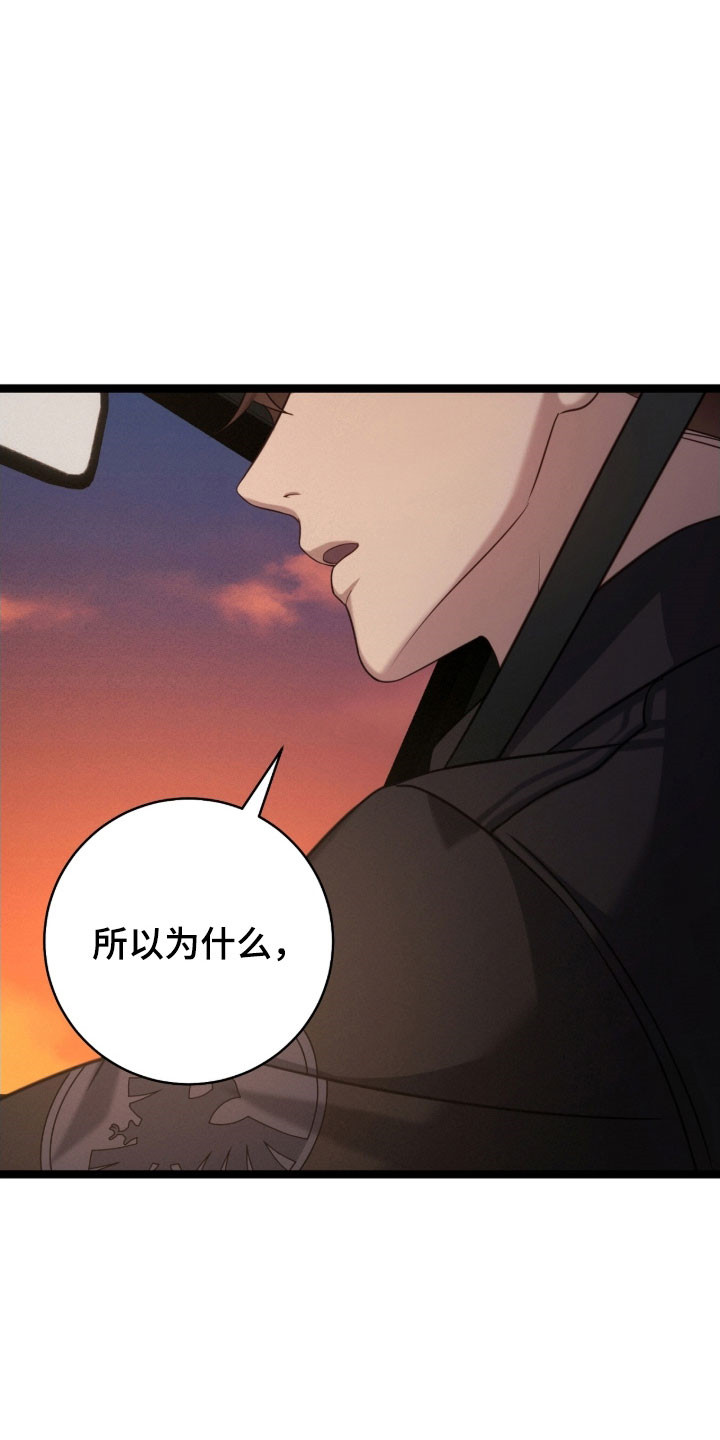 异能分别有哪些漫画,第43章：害怕检查4图