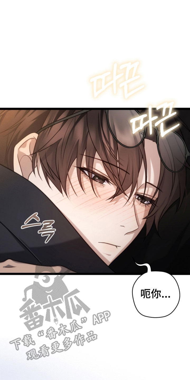 异能分别有哪些漫画,第49章：友情深厚4图