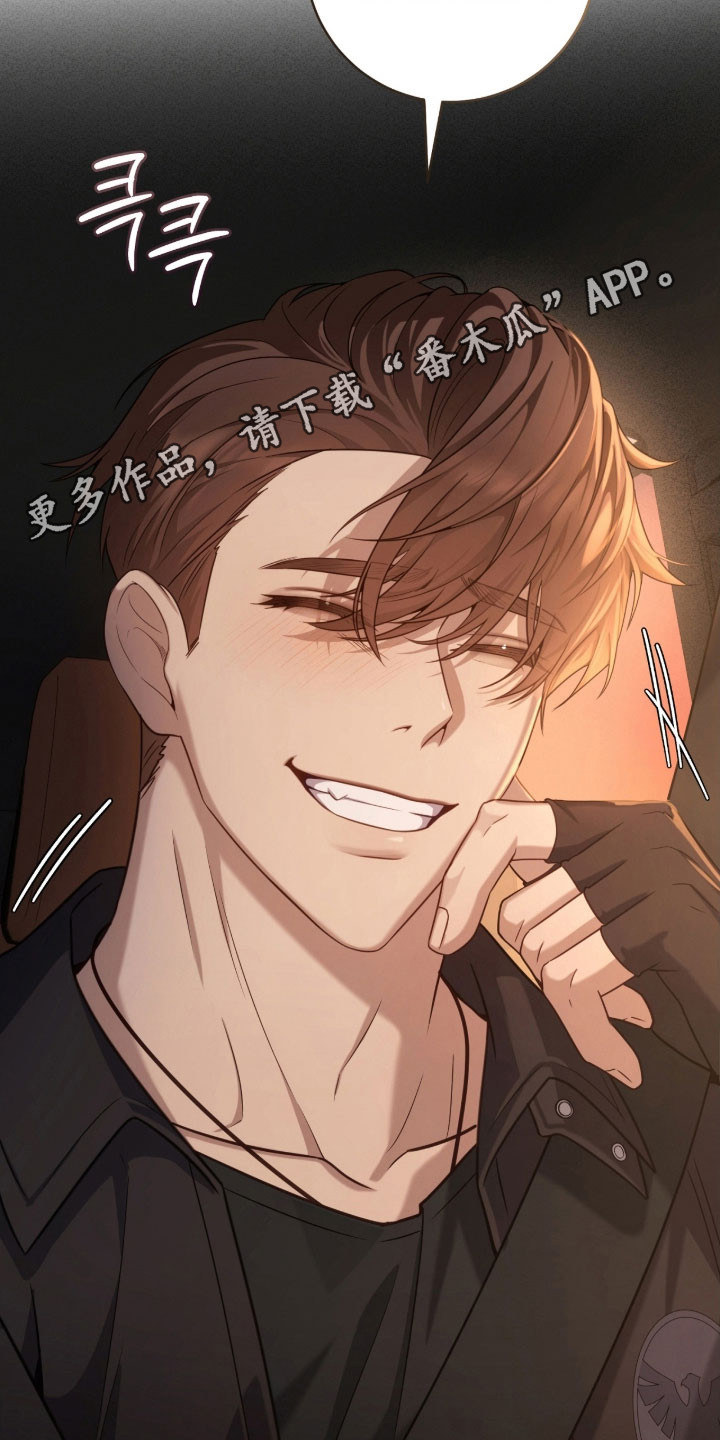 异能家族漫画,第44章：辞职灵感3图