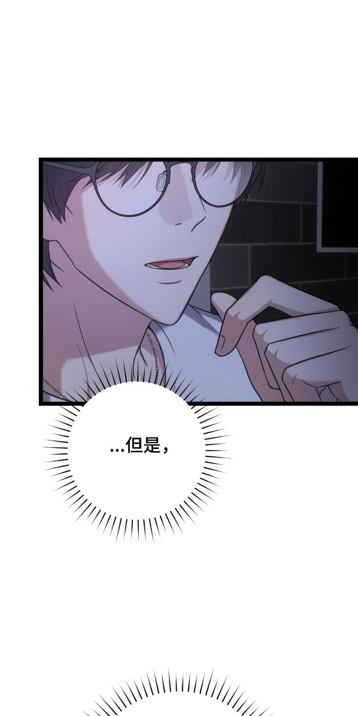 异能分别有哪些漫画,第52章：匹配最高4图