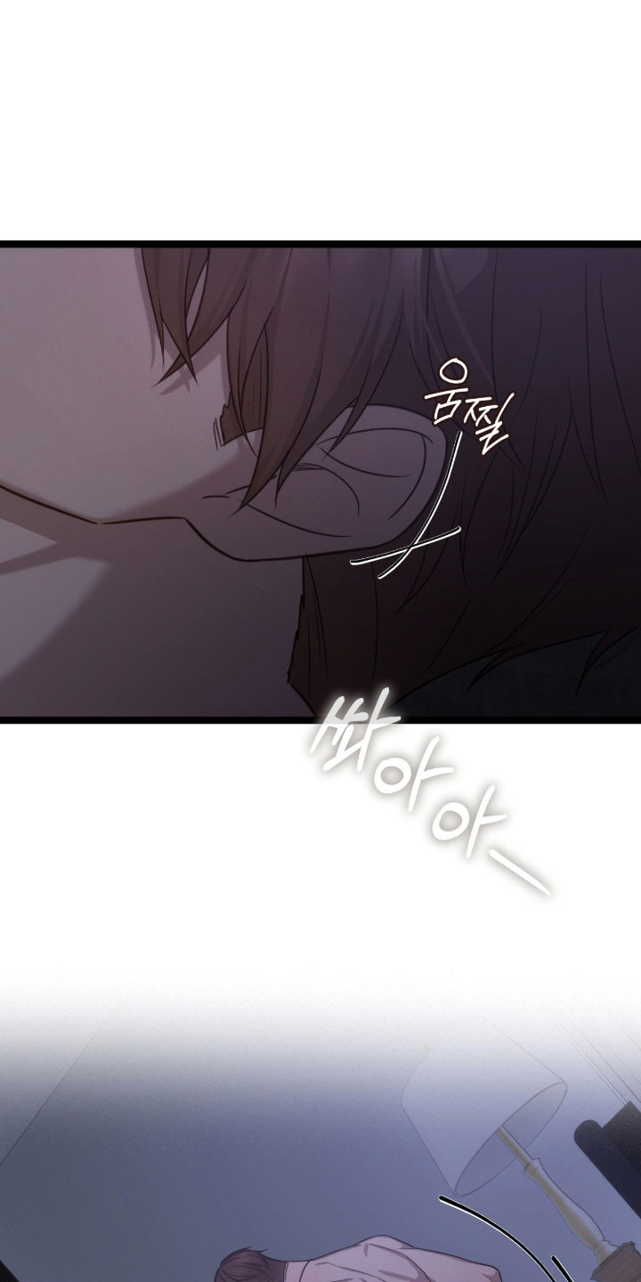 异能共振漫画,第53章：你死定了4图