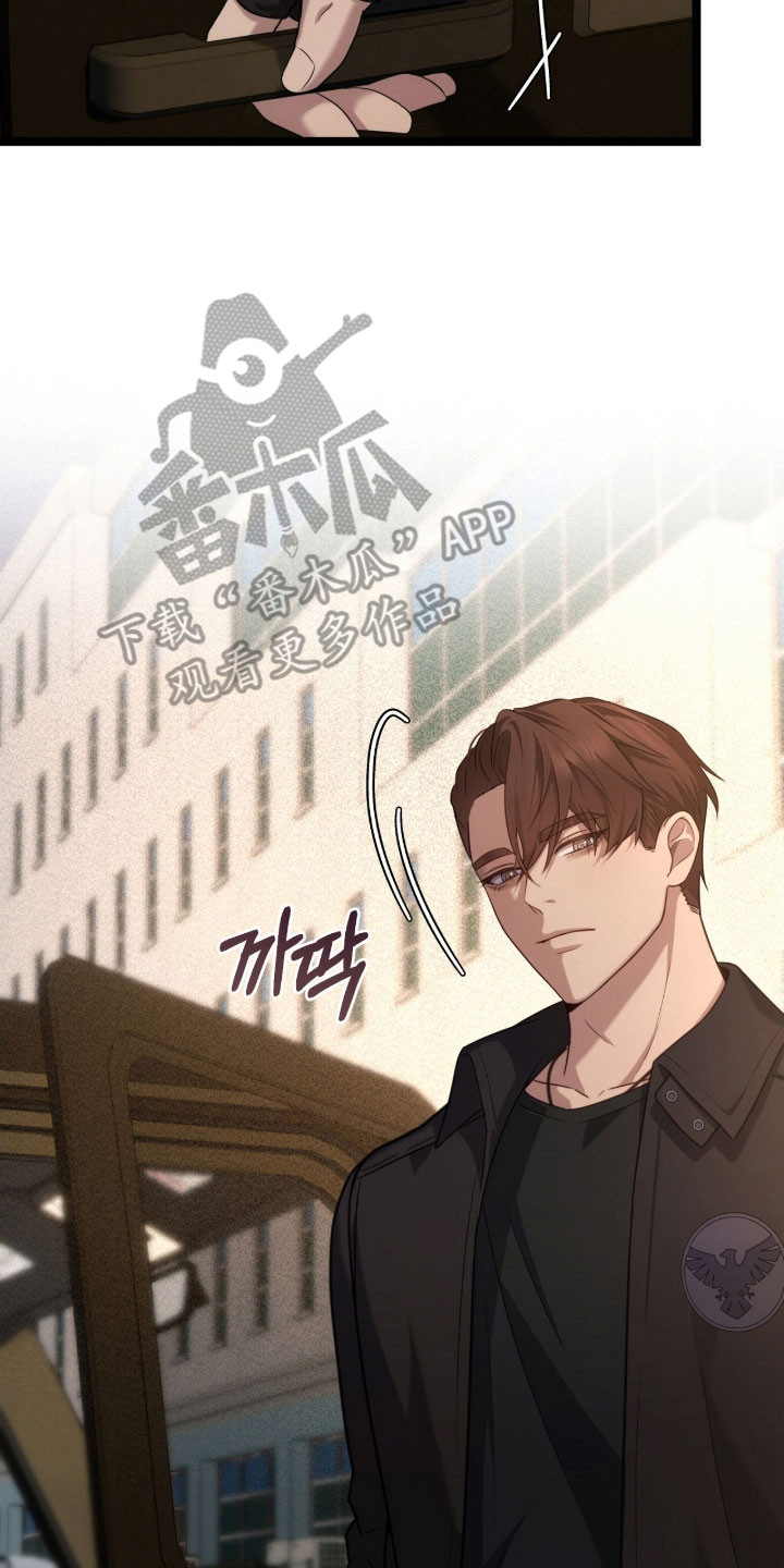 异能兽大全漫画,第42章：善良2图