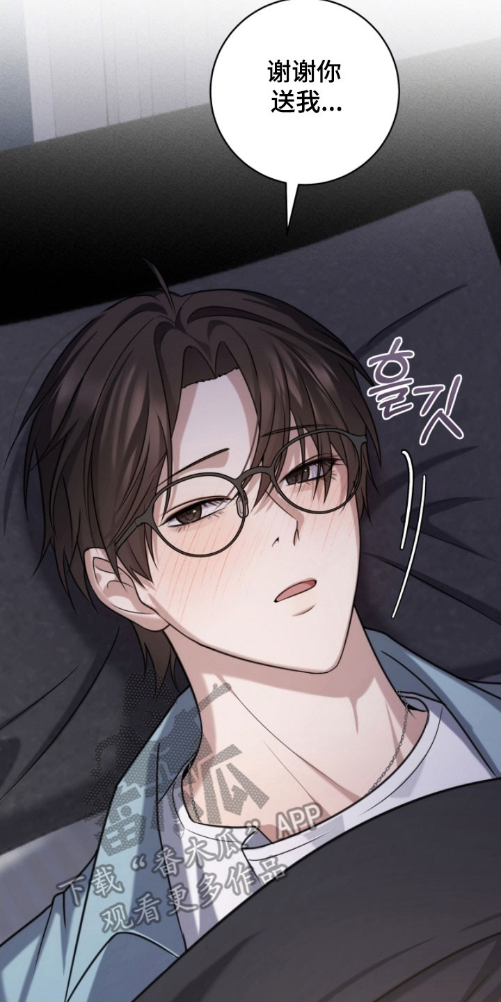 异能高手在校园漫画,第50章：我的房间4图