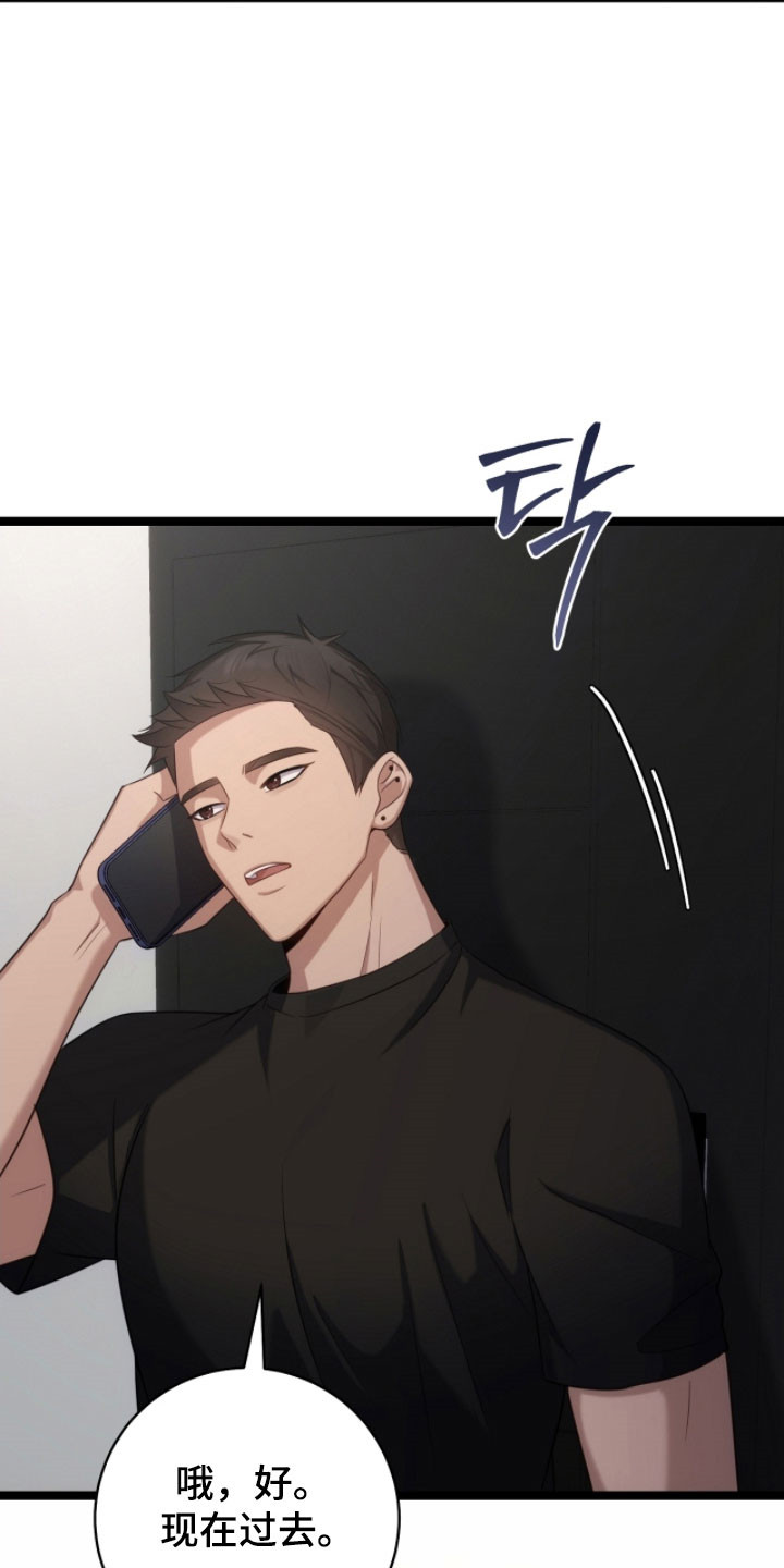 异烟肼漫画,第51章：真是可惜5图