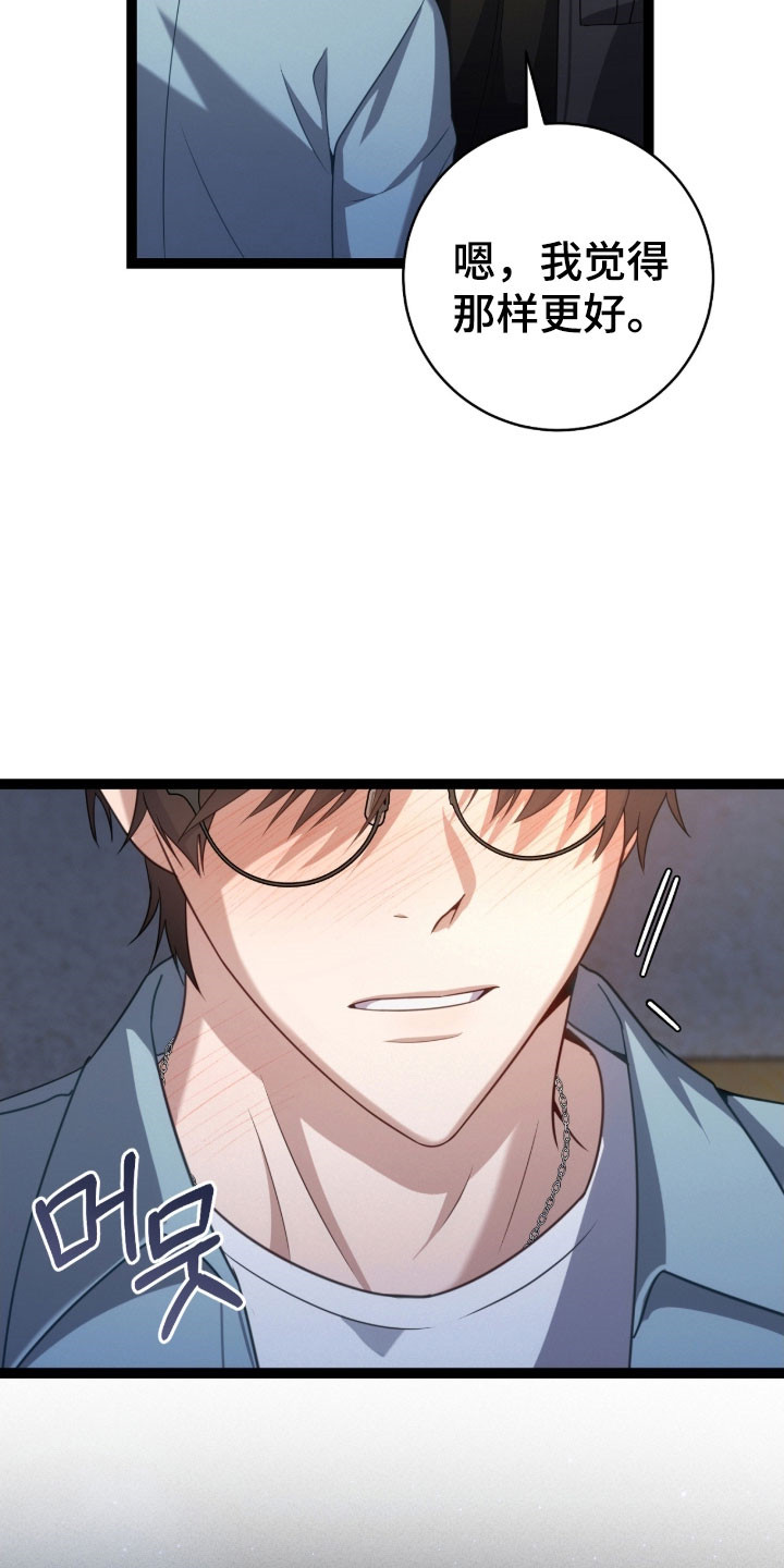 异能分别有哪些漫画,第47章：沉重话题2图