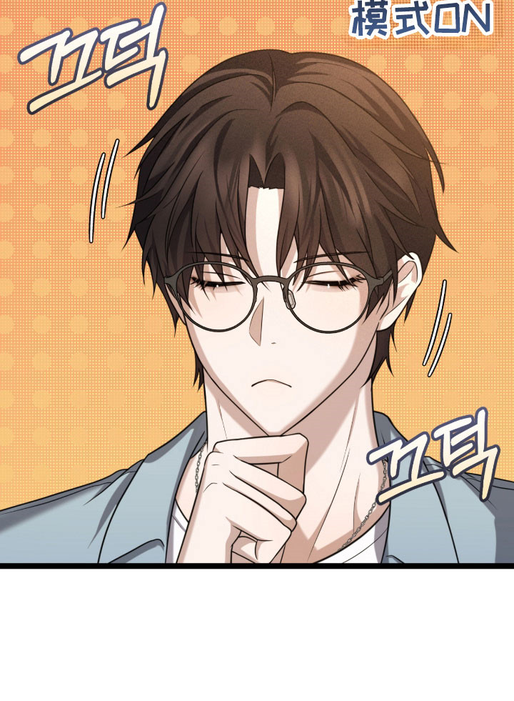 异能共振漫画,第41章：跟我一起3图