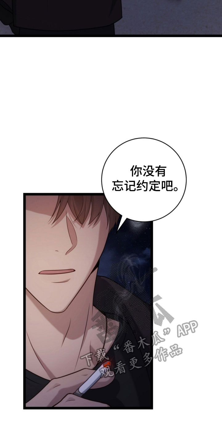 异能分别有哪些漫画,第49章：友情深厚4图