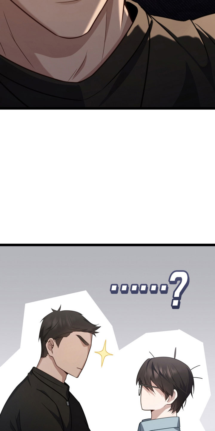 异能共振漫画,第41章：跟我一起3图