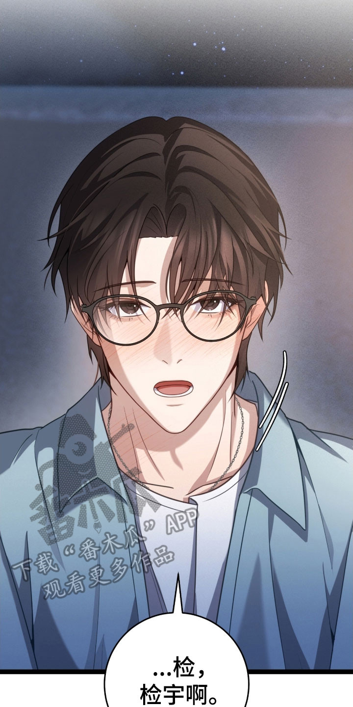 异能分别有哪些漫画,第47章：沉重话题3图