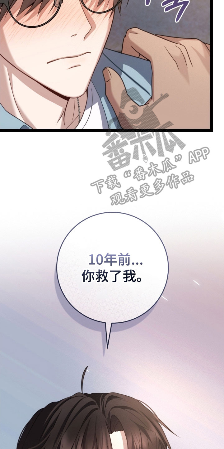 异能分别有哪些漫画,第47章：沉重话题4图