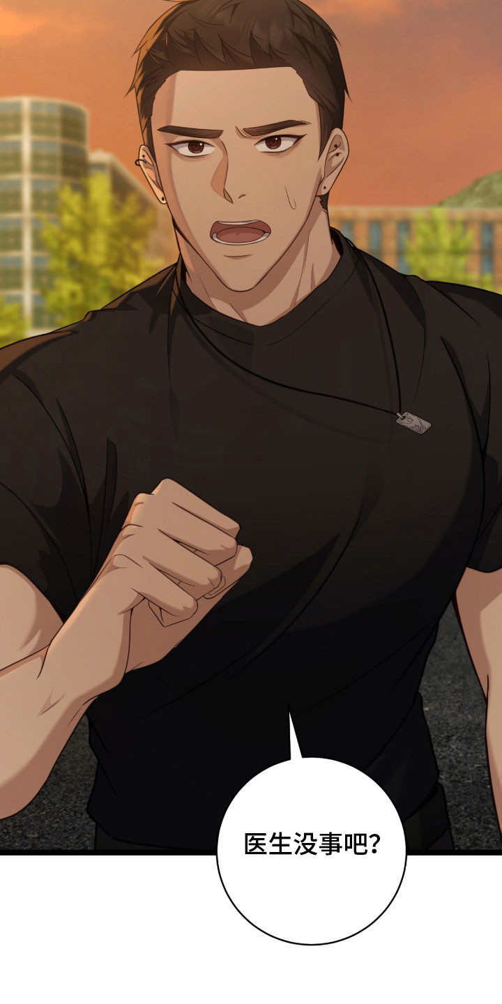 异能电影解说漫画,第40章：还活着吗1图