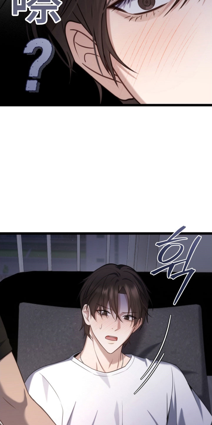 异烟肼漫画,第51章：真是可惜1图