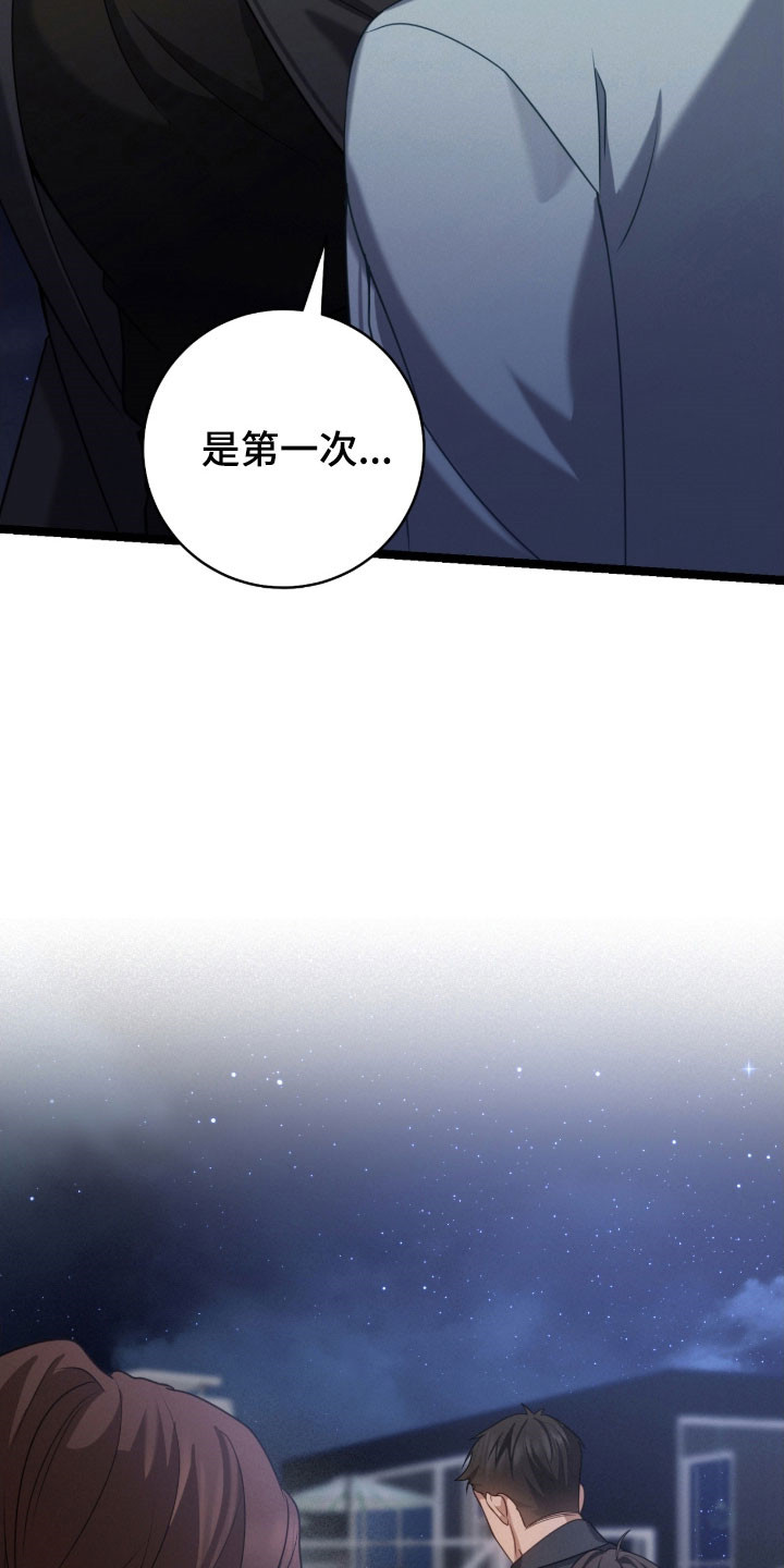 异能分别有哪些漫画,第45章：他骗我1图