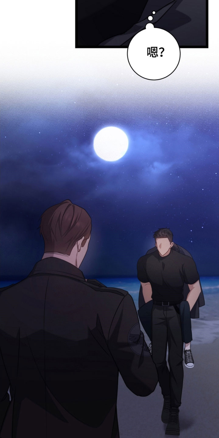 异能分别有哪些漫画,第49章：友情深厚3图