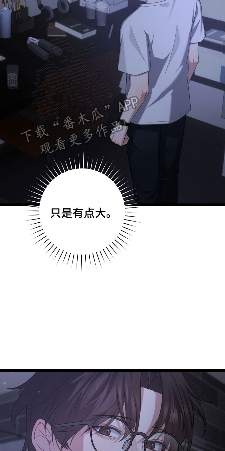 异能分别有哪些漫画,第52章：匹配最高3图