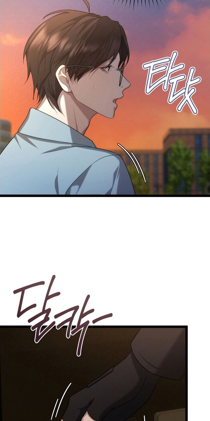 异能兽大全漫画,第42章：善良1图