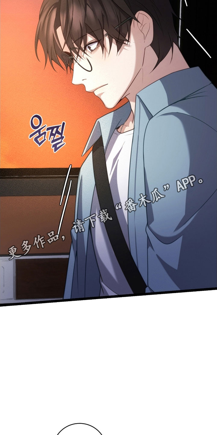 异能分别有哪些漫画,第43章：害怕检查1图