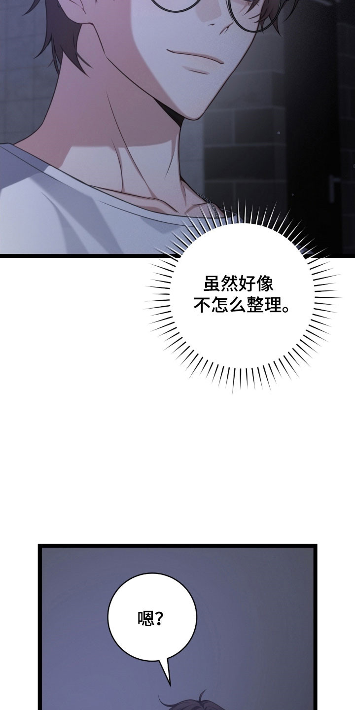 异能分别有哪些漫画,第52章：匹配最高4图