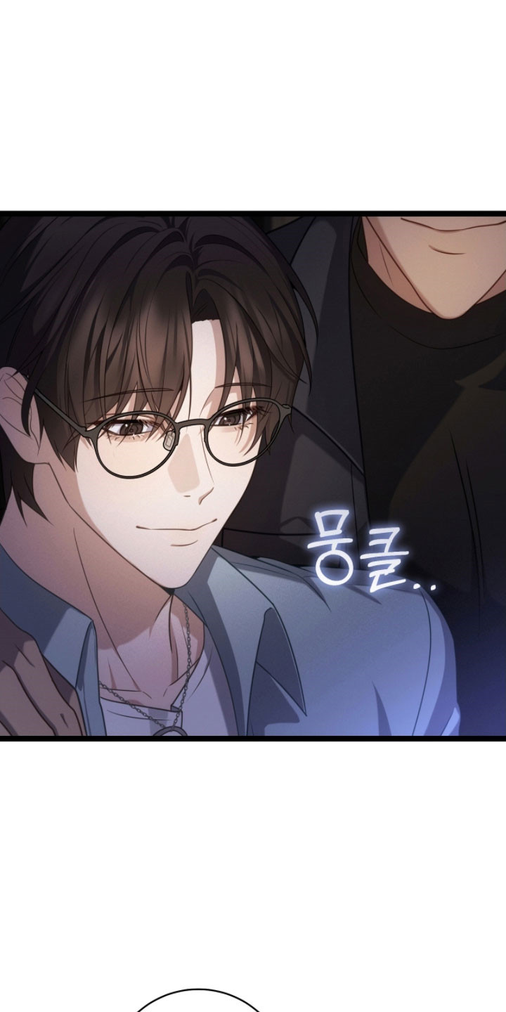 异能共振漫画,第48章：下次再说1图