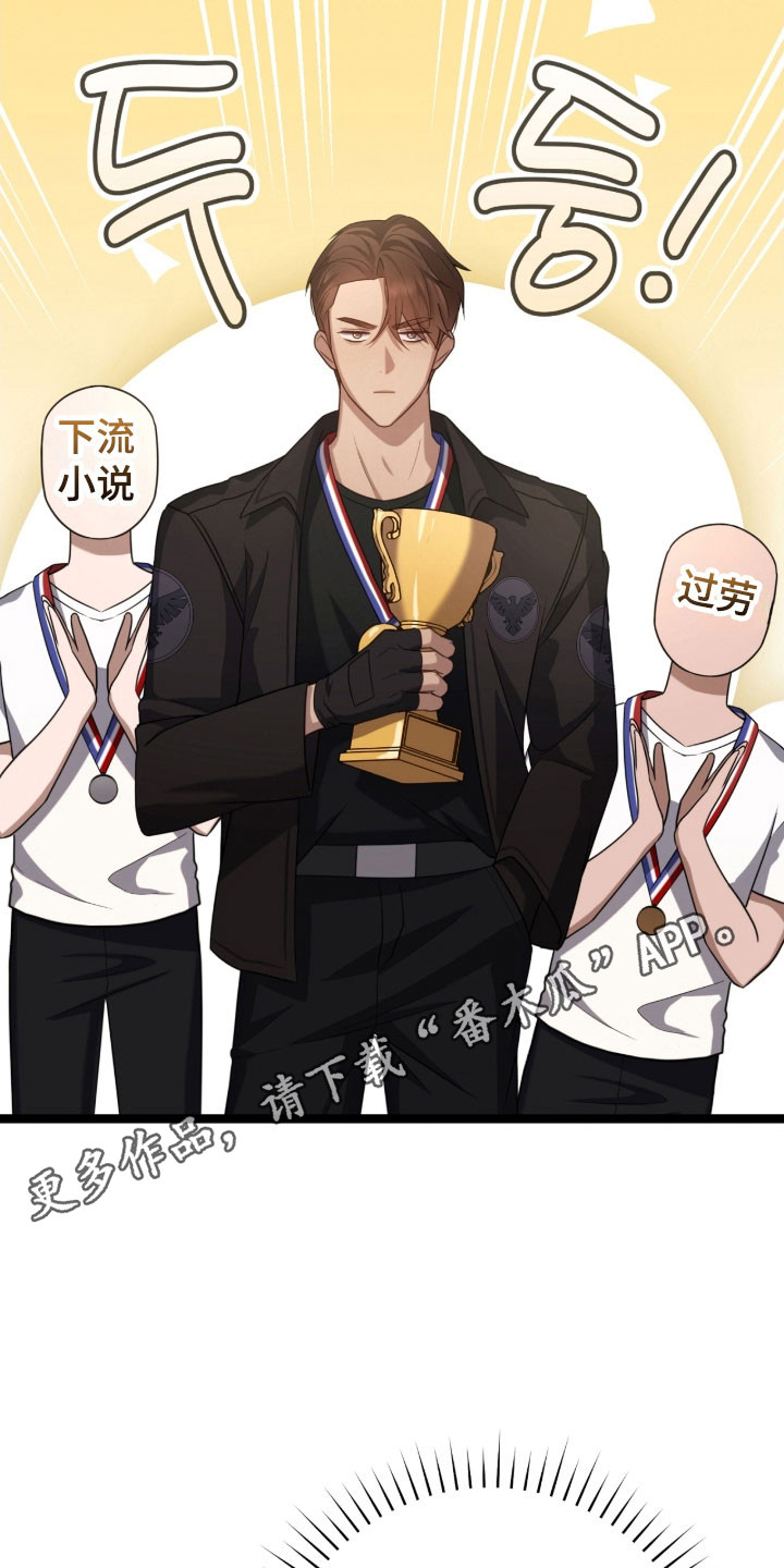 异能家族漫画,第44章：辞职灵感1图