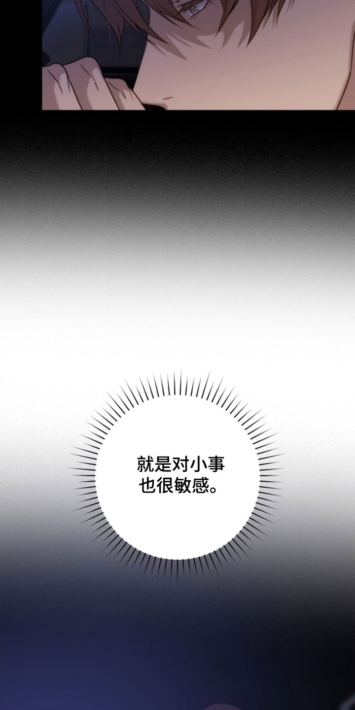 异能高手在校园漫画,第50章：我的房间5图