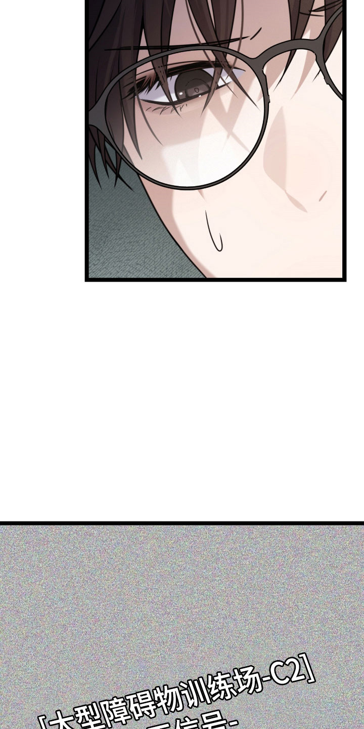 异能分别有哪些漫画,第40章：还活着吗4图