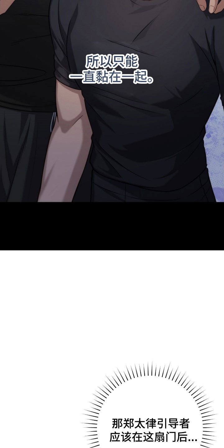 异能分别有哪些漫画,第52章：匹配最高4图