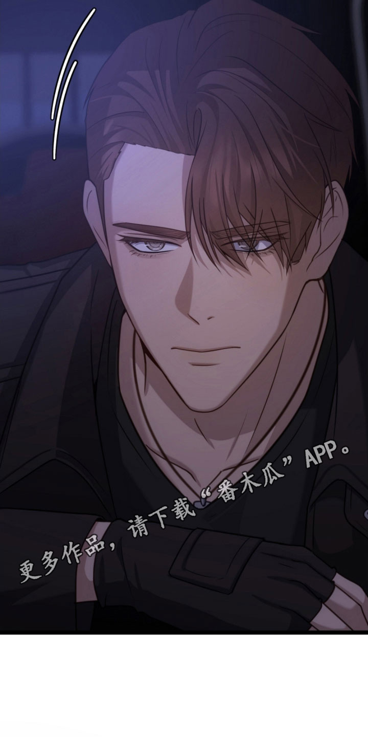 异能高手在校园漫画,第50章：我的房间1图