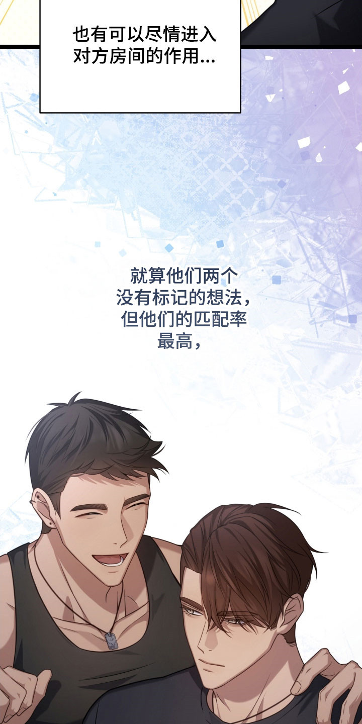 异能分别有哪些漫画,第52章：匹配最高3图