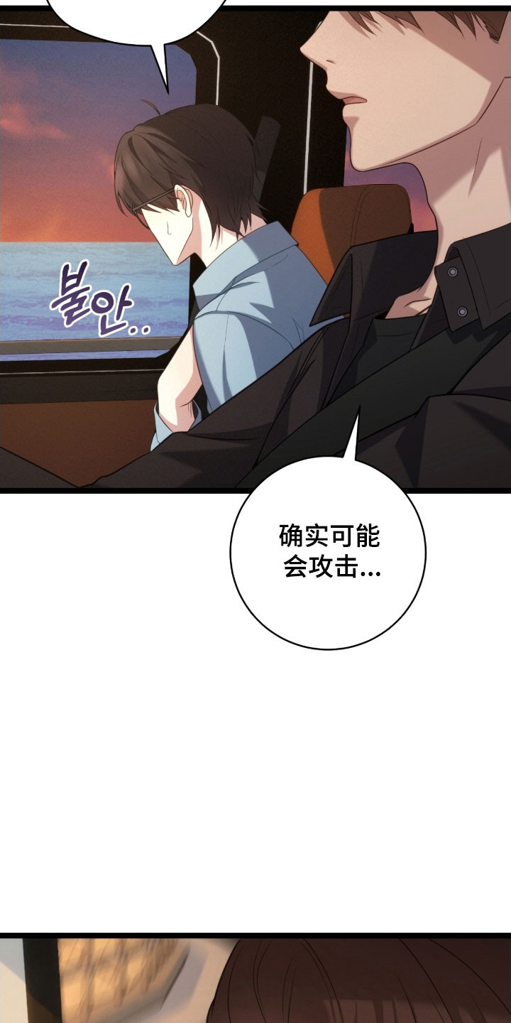 异能分别有哪些漫画,第43章：害怕检查3图