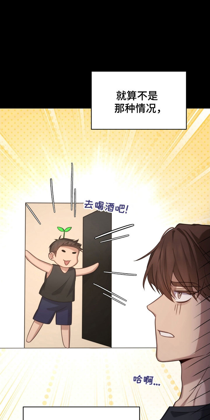 异能分别有哪些漫画,第52章：匹配最高2图