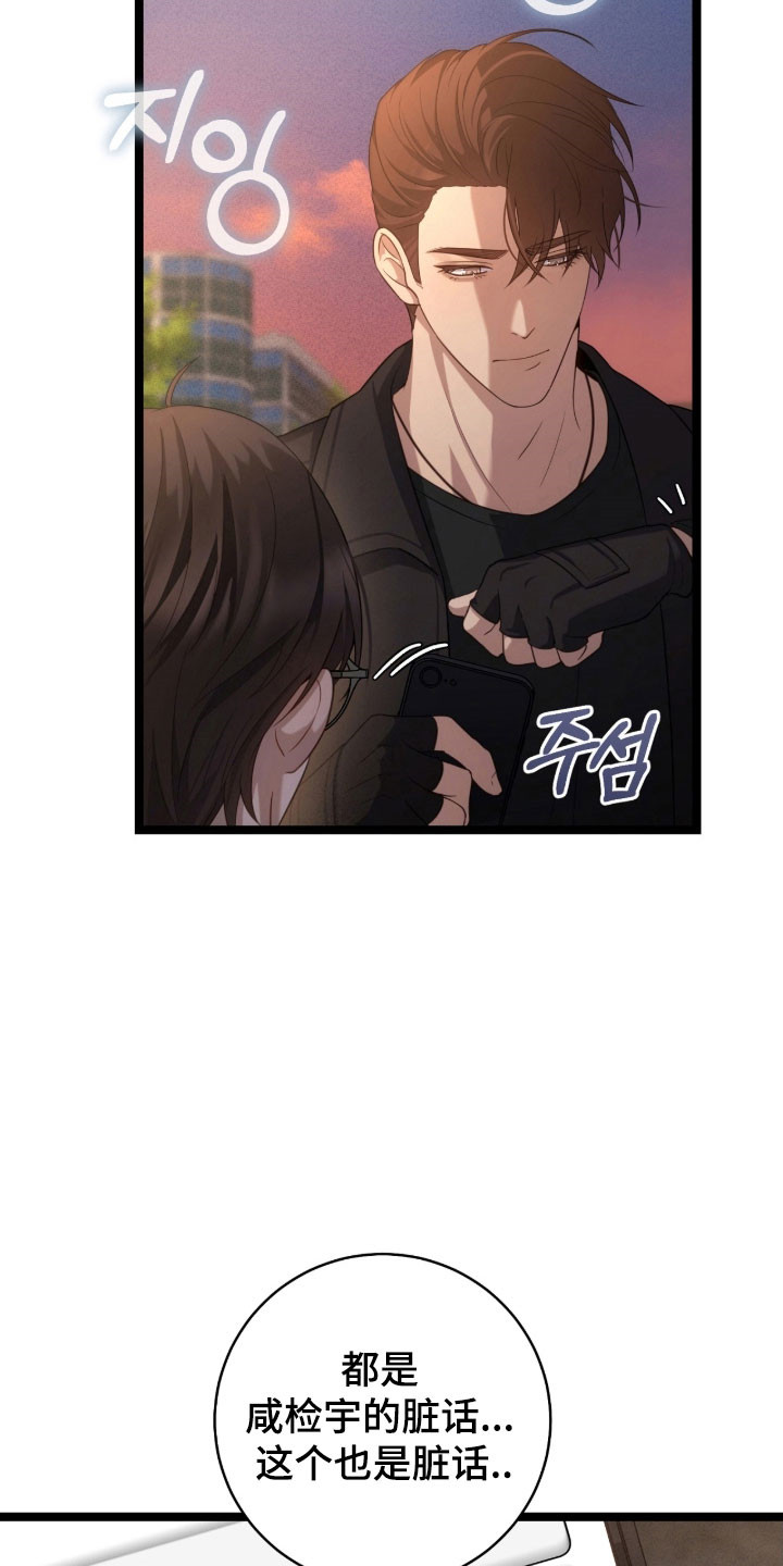 异能电影解说漫画,第42章：善良2图