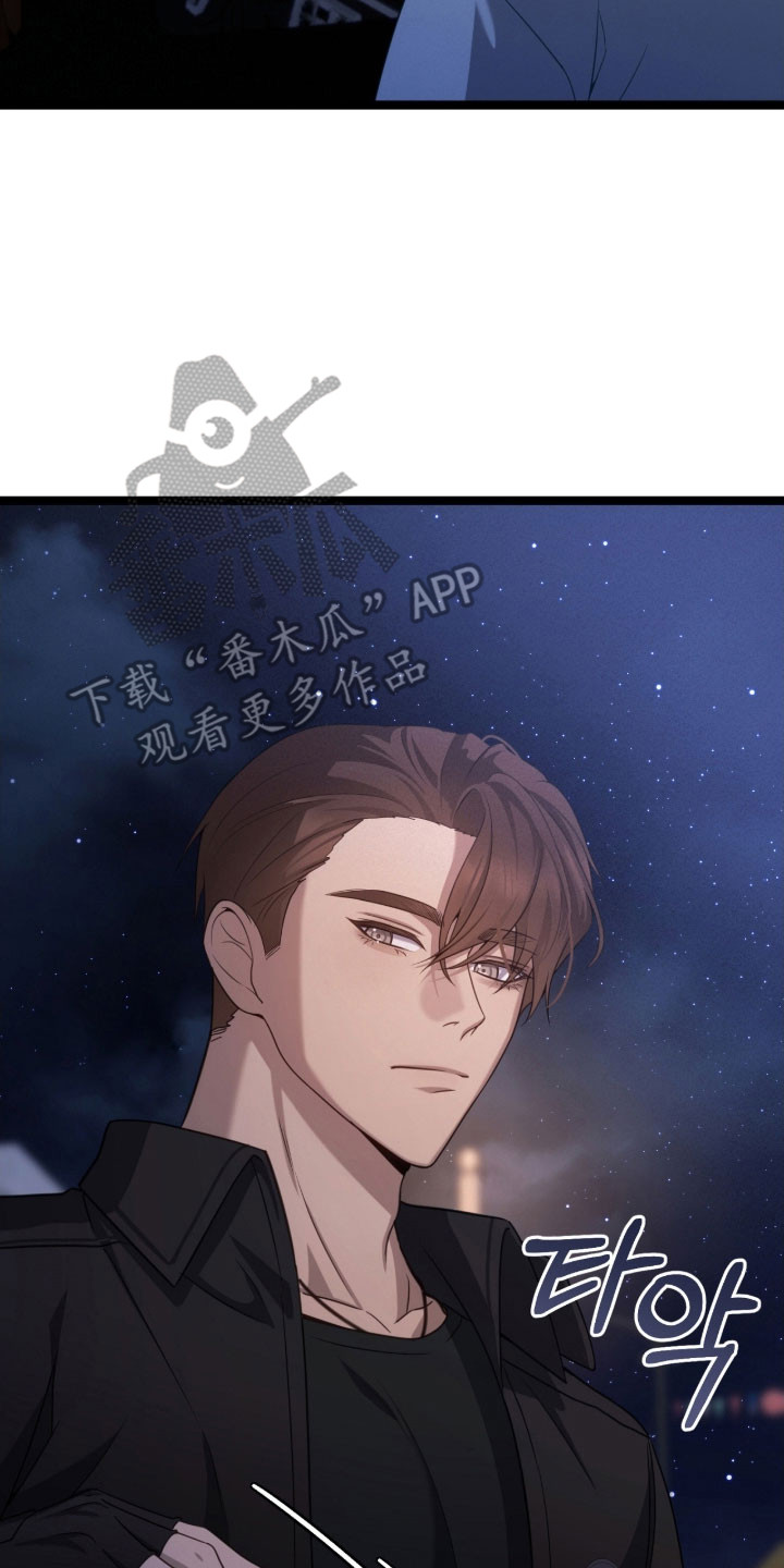 异能分别有哪些漫画,第45章：他骗我4图