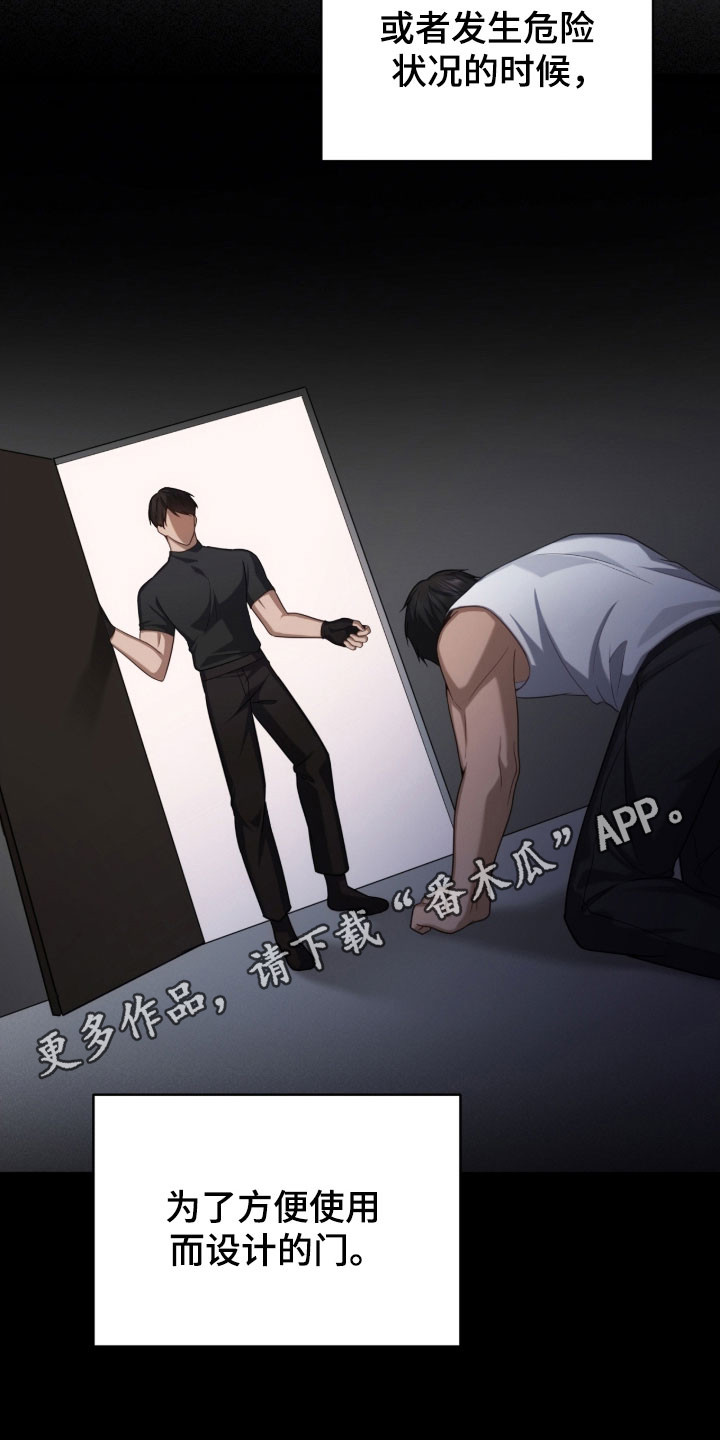 异能分别有哪些漫画,第52章：匹配最高1图