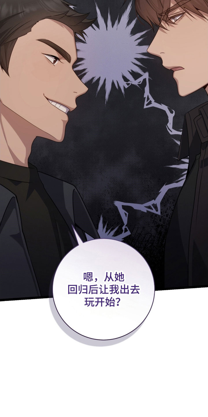 异能分别有哪些漫画,第45章：他骗我5图