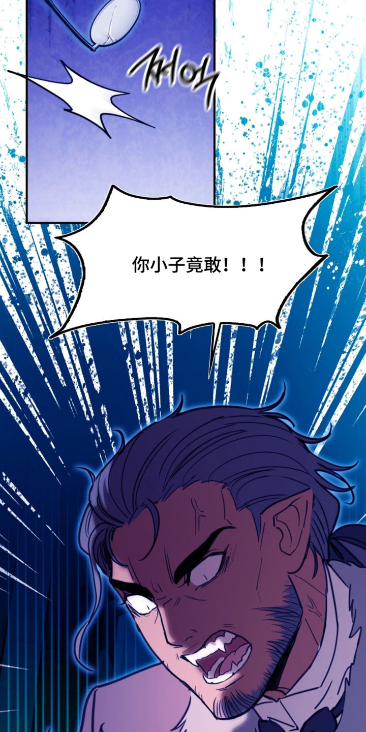 血常规检查可以检查出什么疾病漫画,第29章：调戏2图