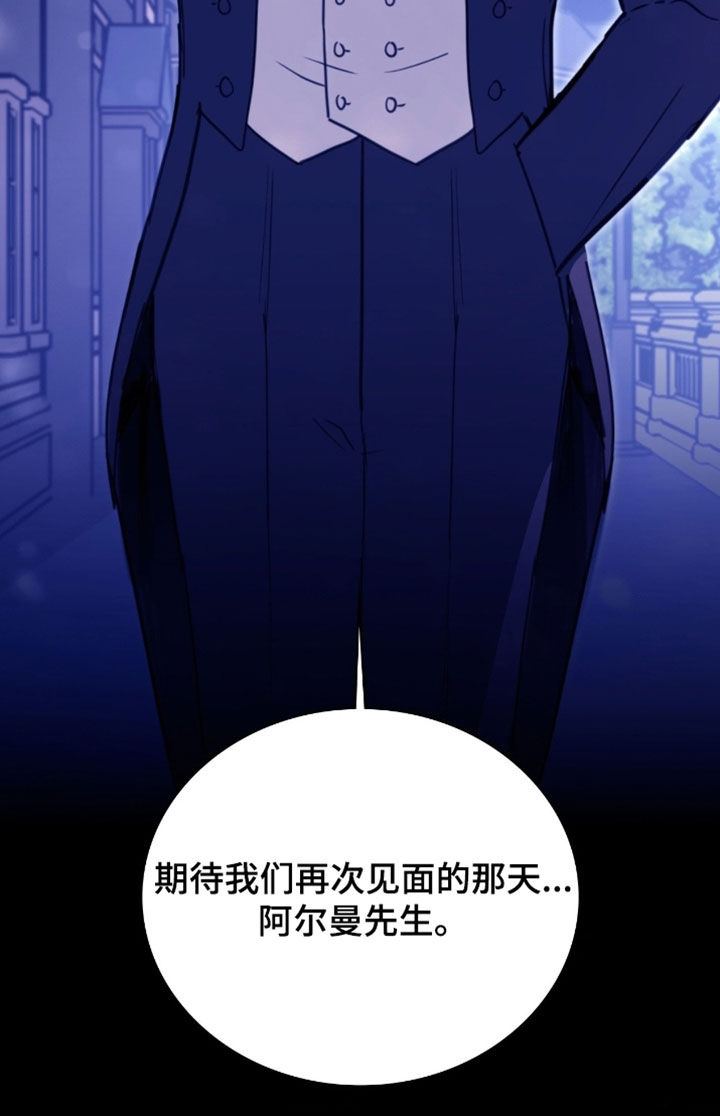 血常规检查可以检查出什么疾病漫画,第29章：调戏4图