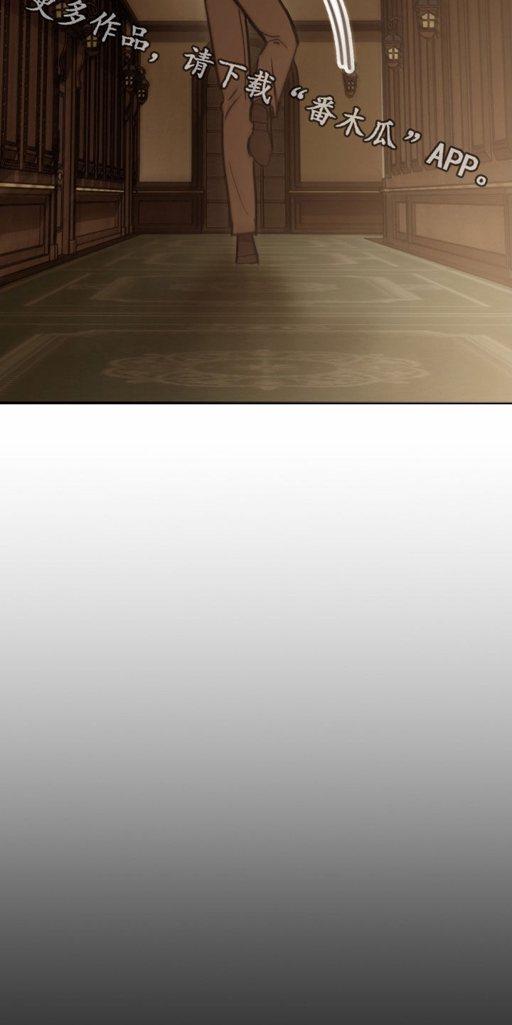 血压多高该吃药漫画,第27章：被发现了3图