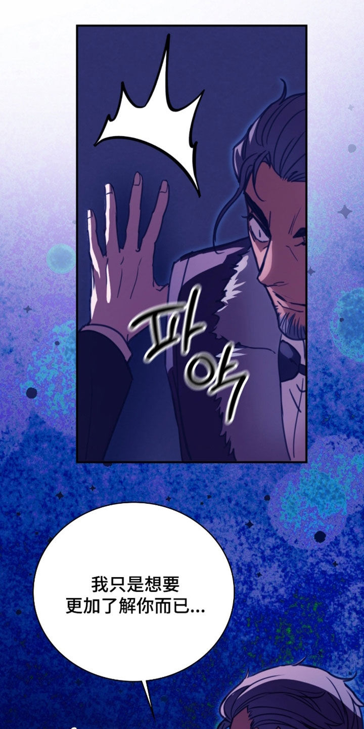 血常规检查可以检查出什么疾病漫画,第29章：调戏5图