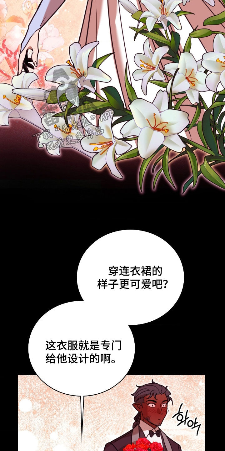 血狮bug漫画,第31章：火灾1图
