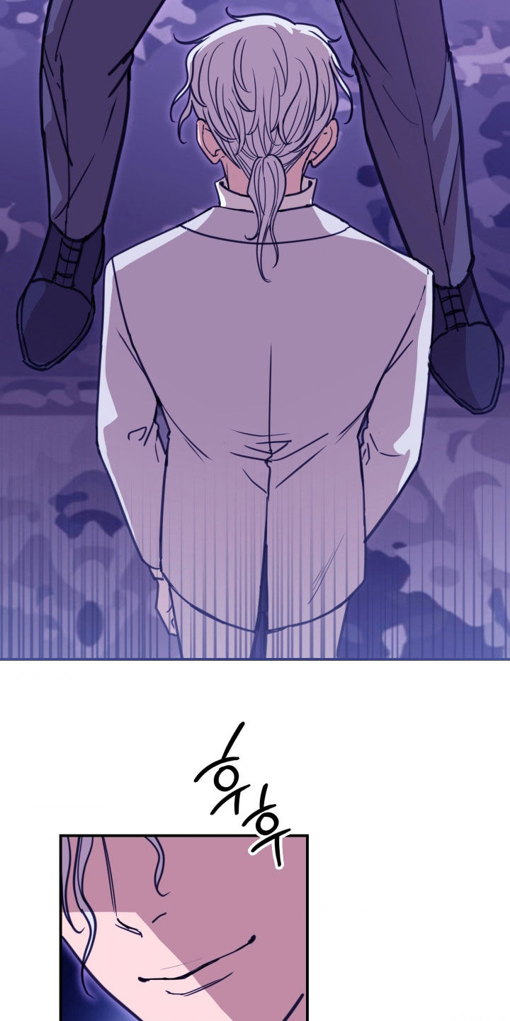 血月出现时间漫画,第32章：不要再变身了3图