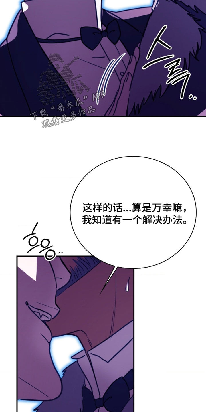 血常规检查可以检查出什么疾病漫画,第29章：调戏3图
