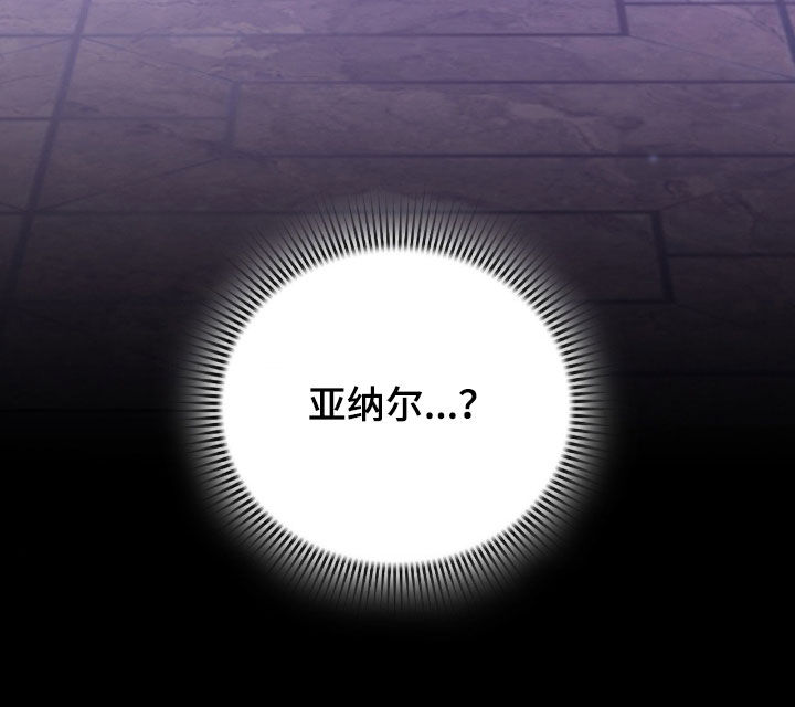 血狮bug漫画,第31章：火灾3图