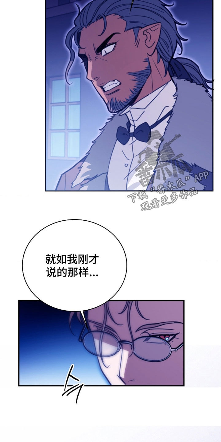 血常规检查可以检查出什么疾病漫画,第29章：调戏4图